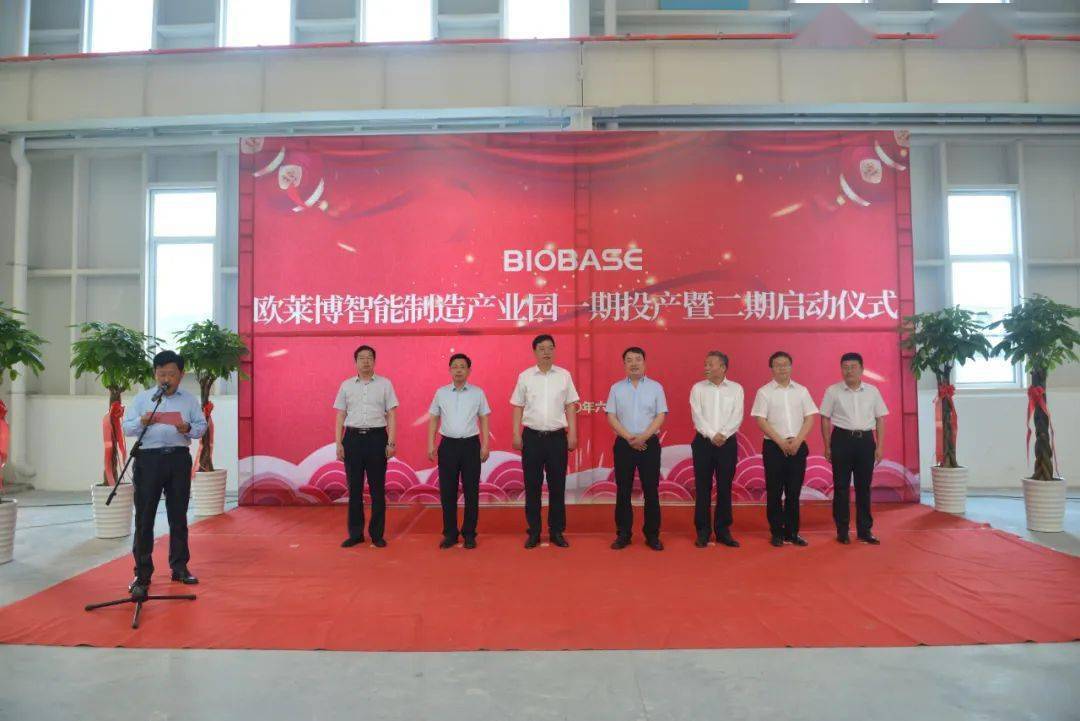 欧莱博智能制造产业园一期投产，二期启动.jpeg