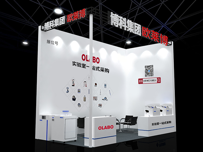 cphi欧莱博展位.png